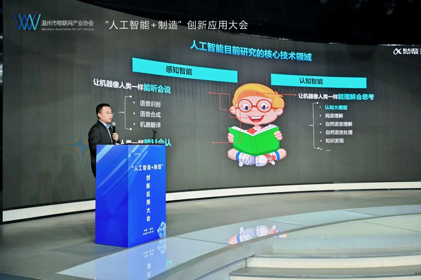 从个体到超级个体