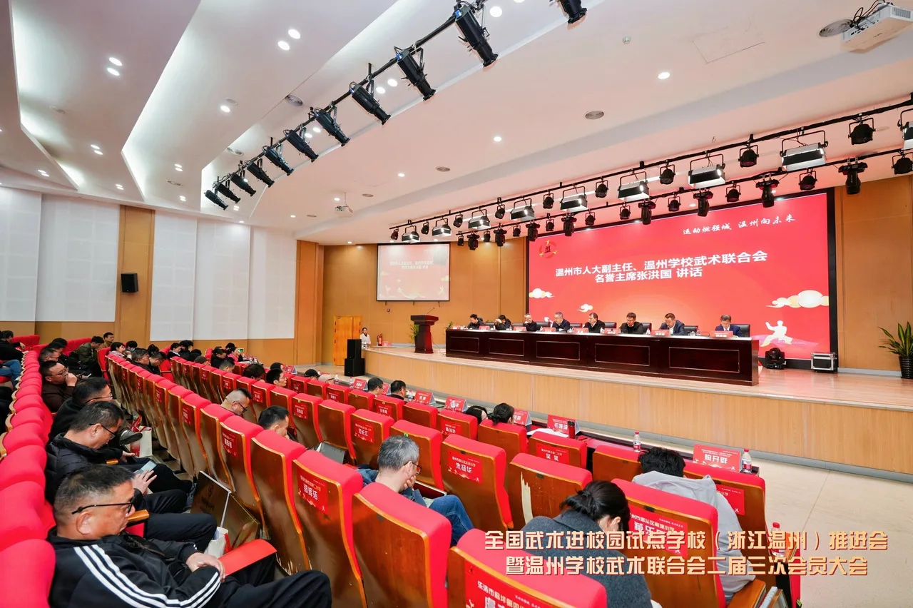 温州武术进校园获“国家级认证”！来看武状元之乡的前世今生