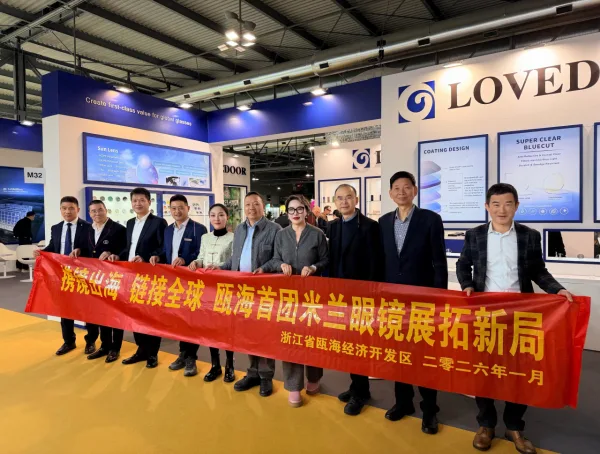 米兰眼镜展斩获3亿美元意向订单！瓯海新年出海“第一团”传捷报