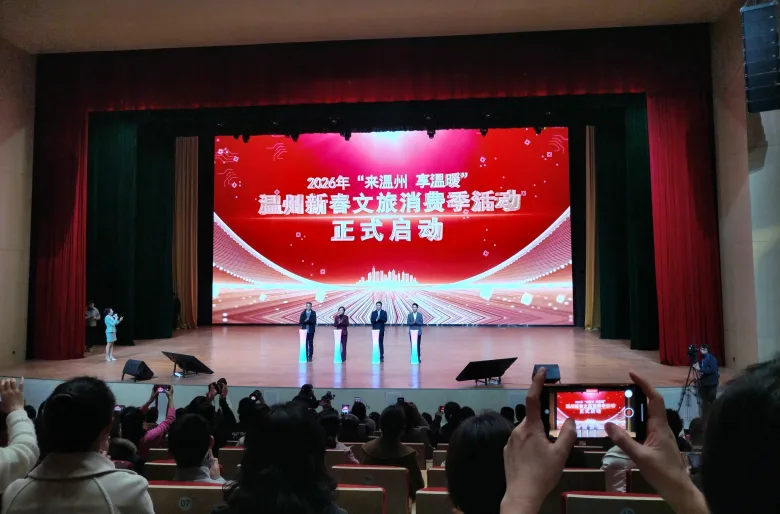 温州喊你免费玩！千场活动承包你的春节假期