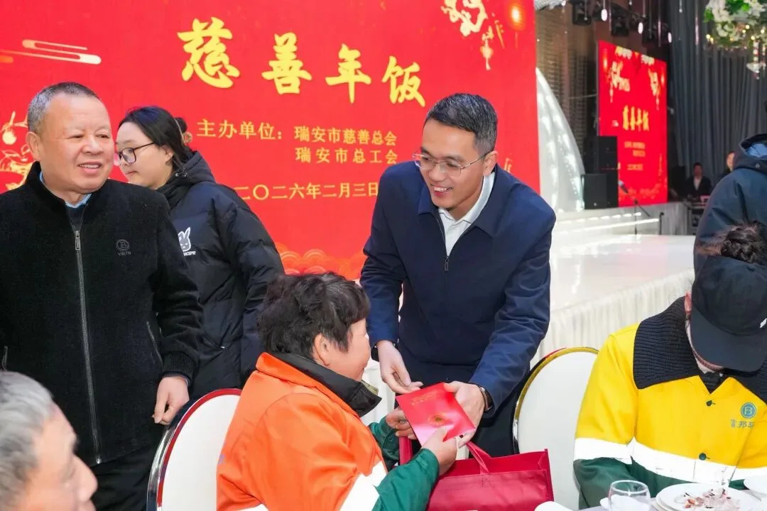 瑞安市委书记李剑锋看望慰问慈善帮扶对象：构建全民慈善生态 激活创新慈善活力 持续擦亮“瑞有安善·德善之城”城市名片