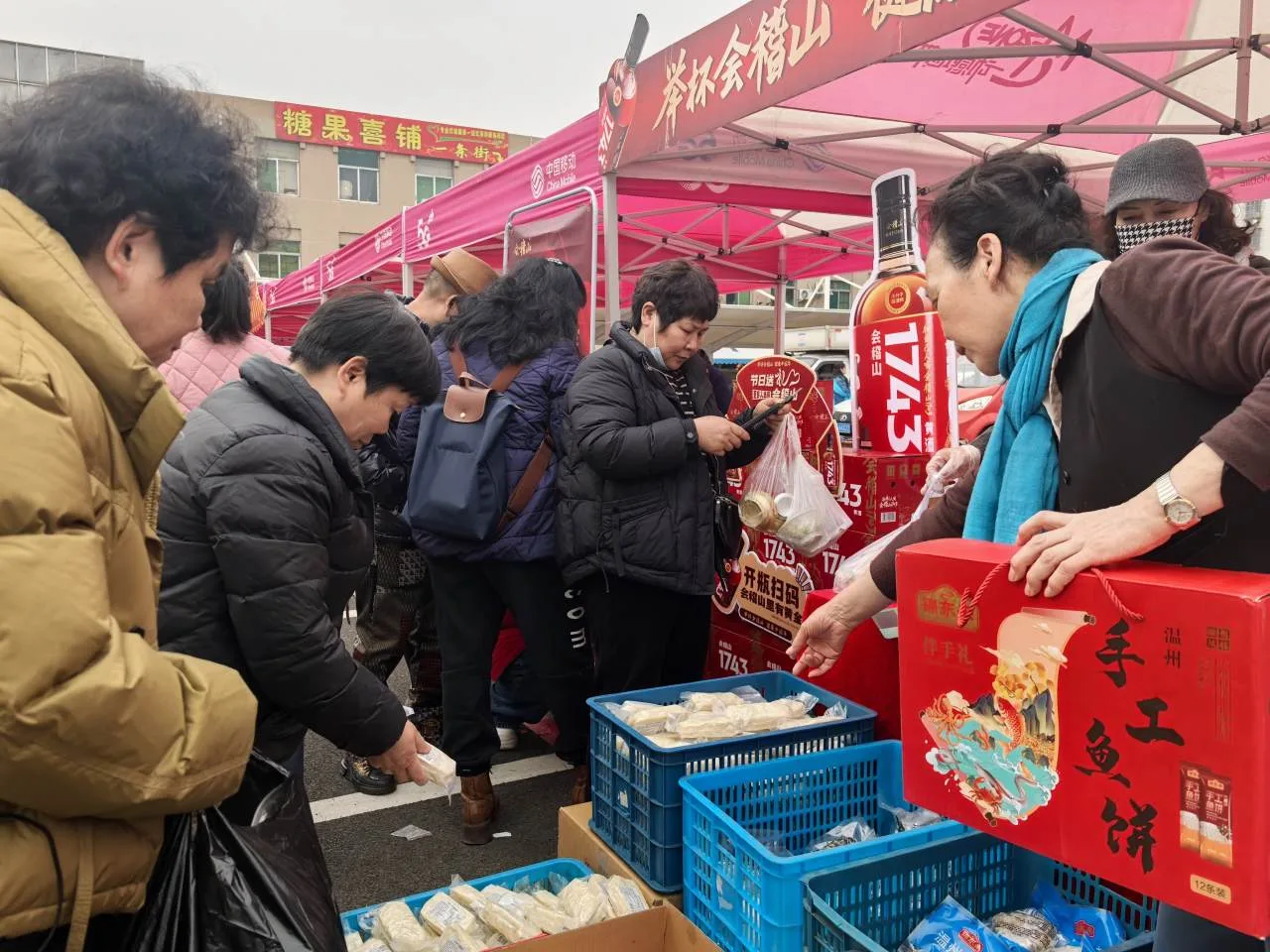 “良食节”年货集市人气爆棚 单店日营业额最高突破8万元