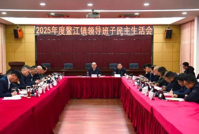 平阳县四套班子领导参加指导乡镇民主生活会