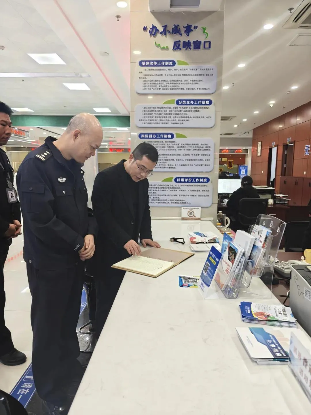 高效办成一件事！洞头，从“能办”到“智办”