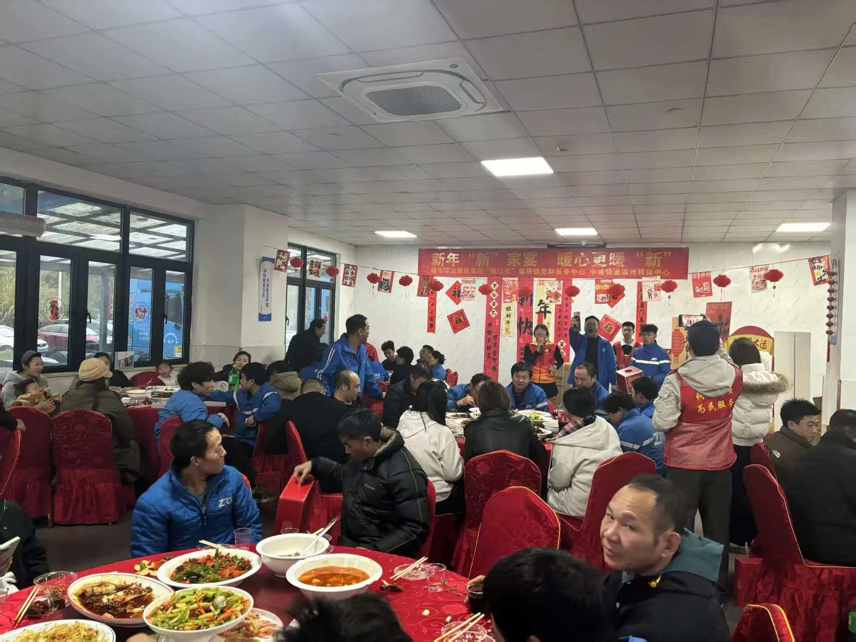 新春走基层｜200余名快递小哥一起吃年夜饭过除夕