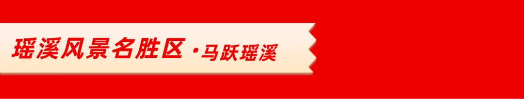 跟着“马”字路线，解锁龙湾年味地图！