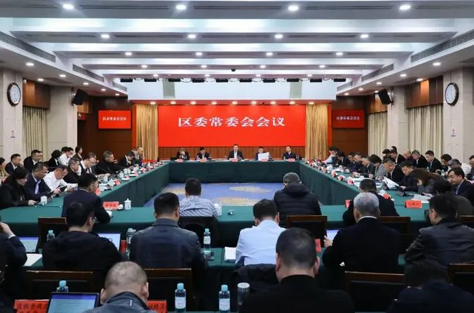 鹿城区委书记张崇波主持召开区委常委会会议