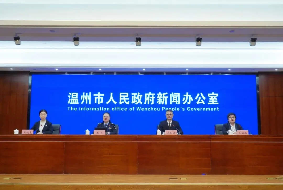 温州这些消费举措，与你有关！