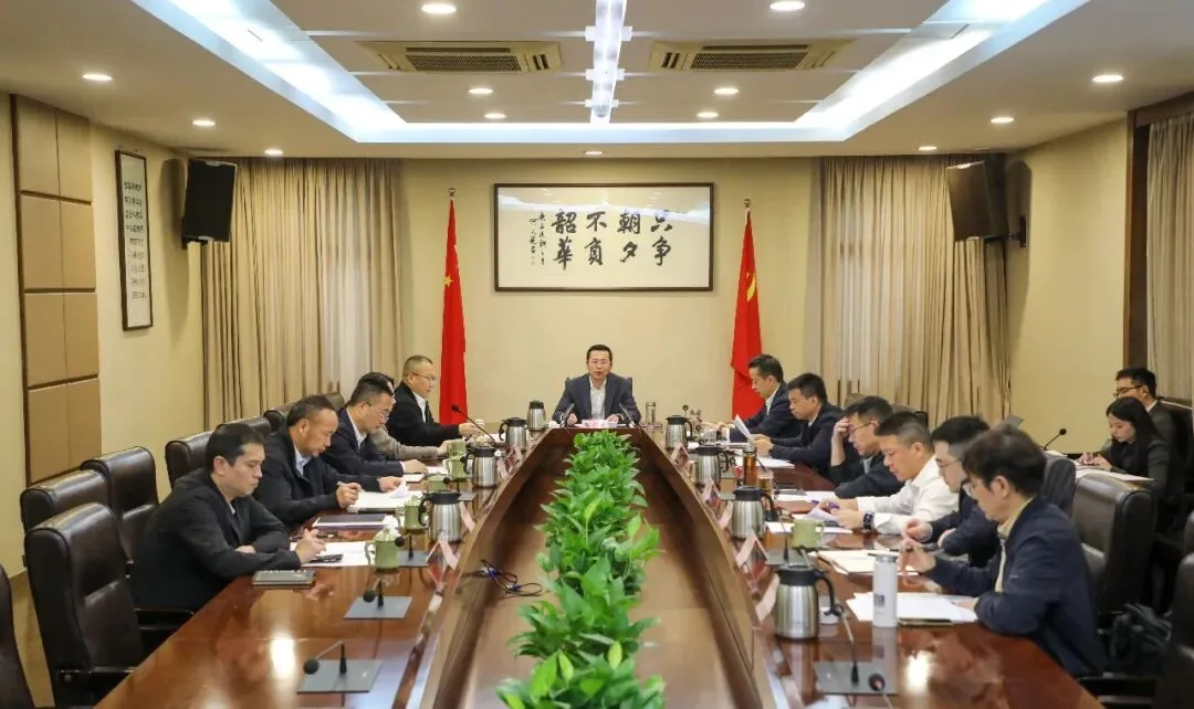 鹿城区委财经委员会第二十次会议召开