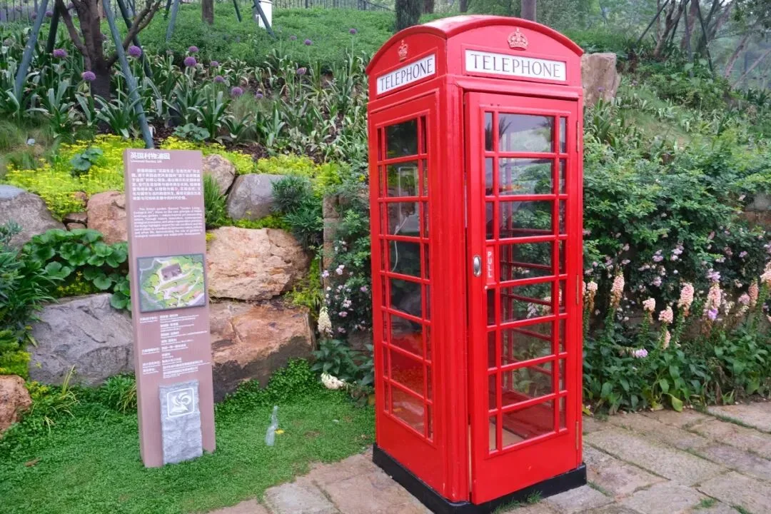 温州园博园英国馆，开馆