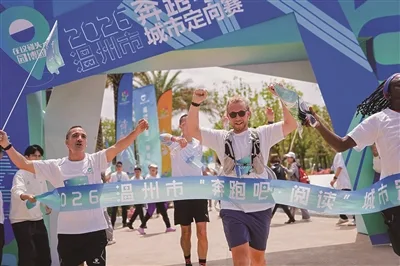 2026温州市全民阅读系列活动启动