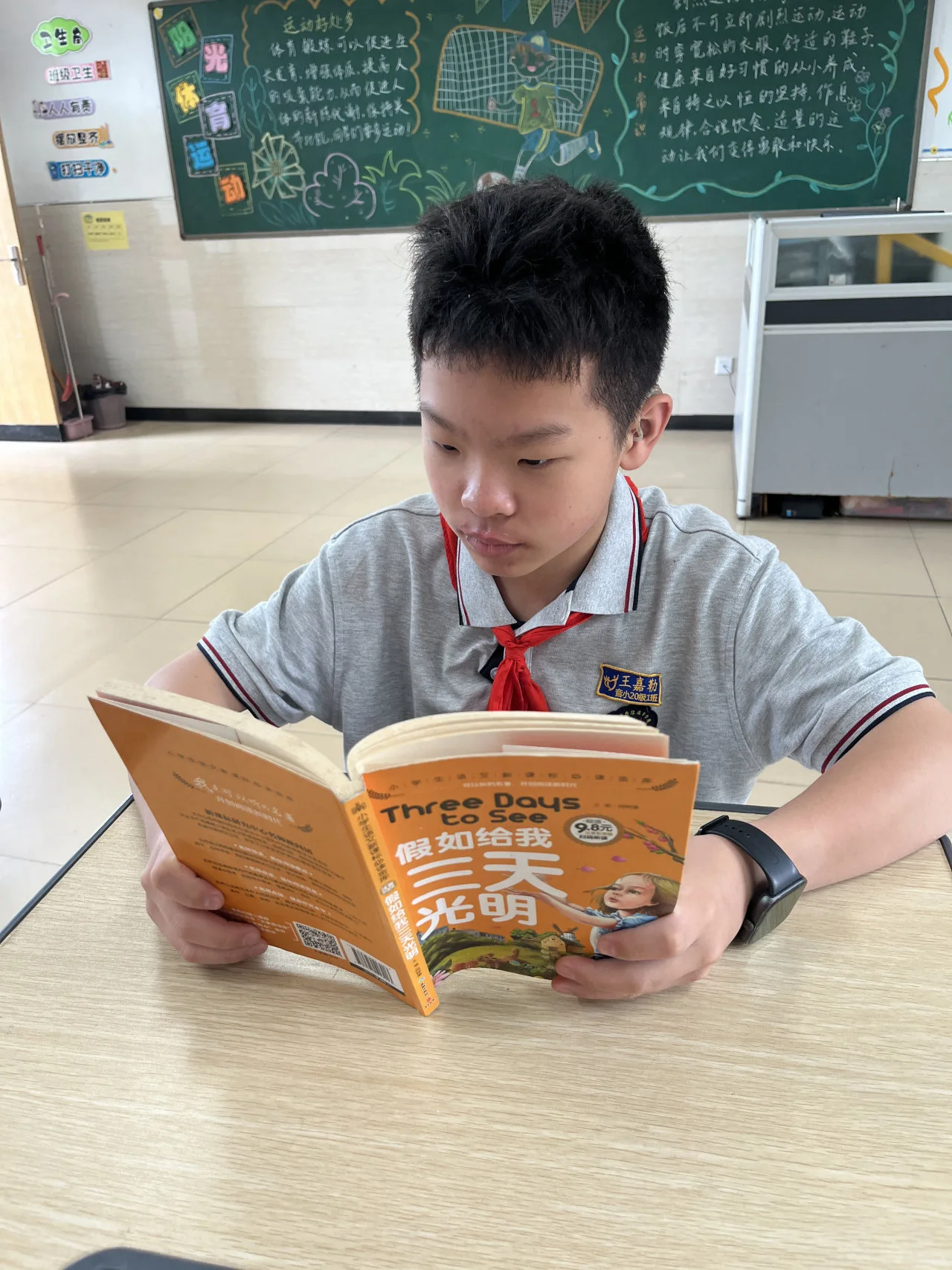 温州市特殊教育学校六年级学生王嘉勒：阅读是慢慢养出来的习惯