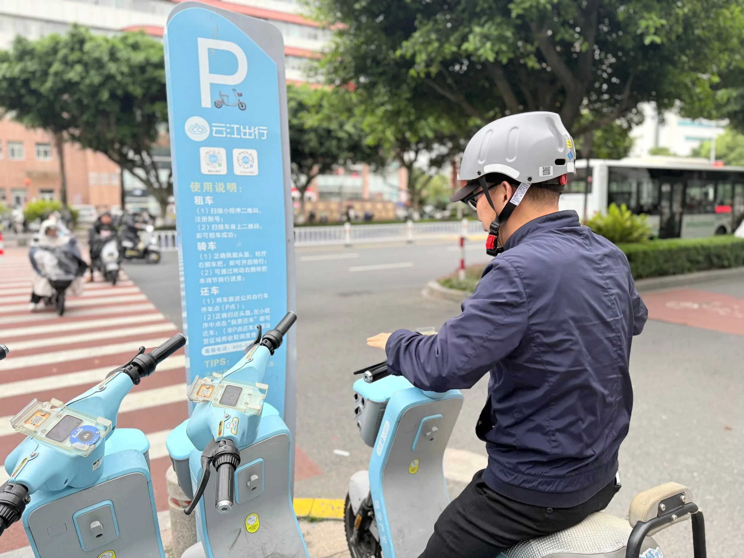 告别夹头、哐当响！瑞安10500辆共享电单车头盔换新