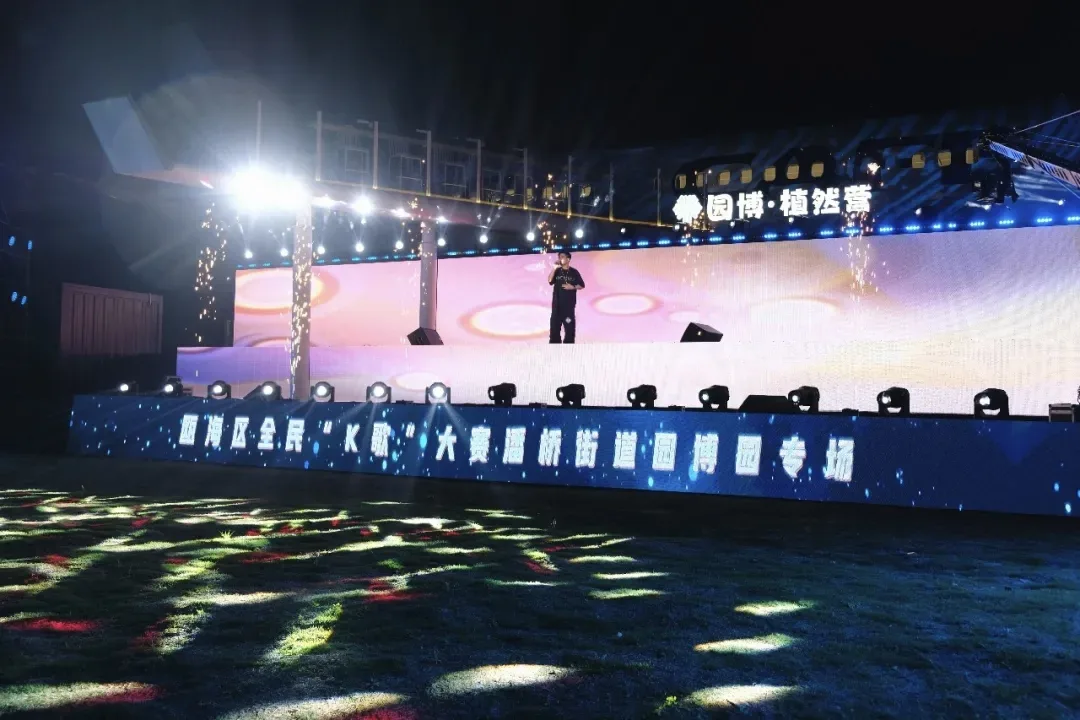 声动园博，唱游瓯海 这场全民“K歌”大赛燃爆温州园博园