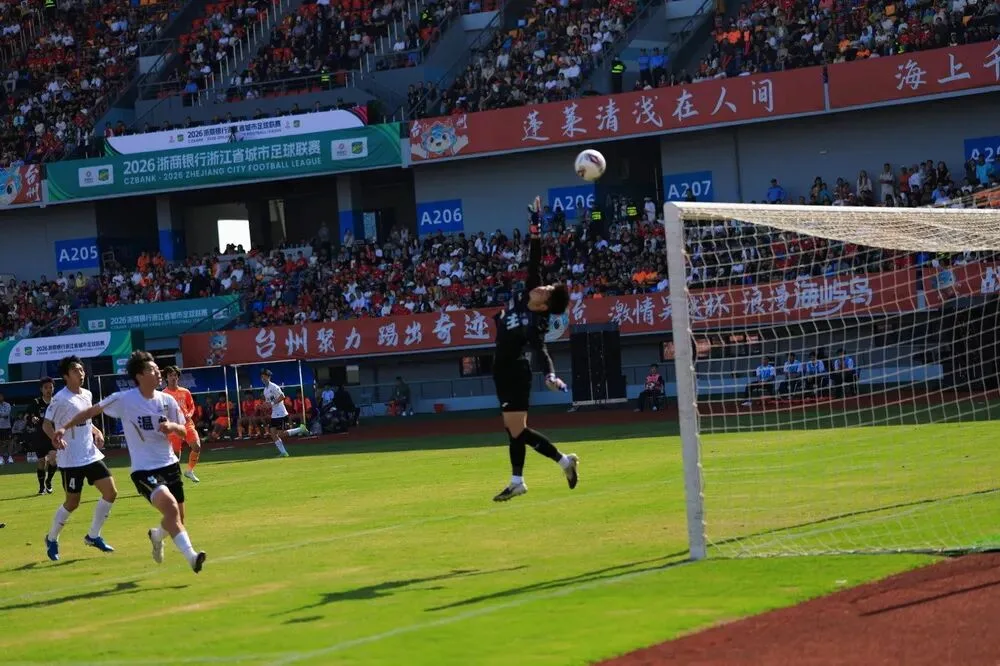 争“环”传，温州完胜！