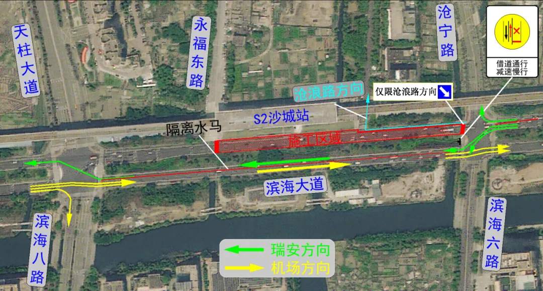 即日起，封闭施工，请注意绕行！