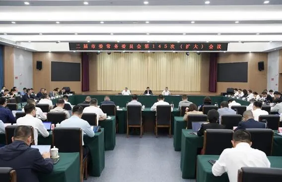 龙港市委常委会（扩大）会议召开