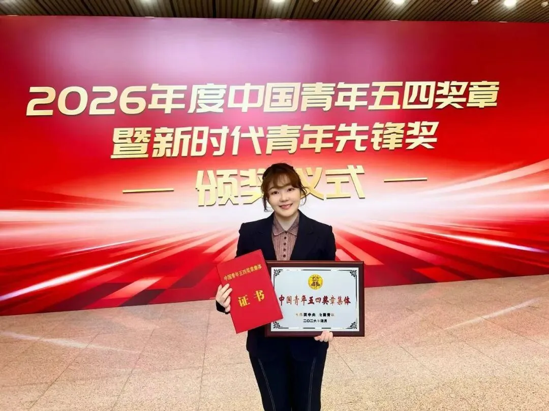 连续14年走进川藏青送光明 温州这个团队荣获中国青年五四奖章集体