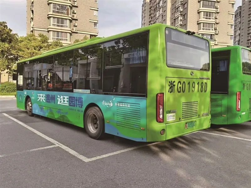 园博主题花车开进义乌 发出温州“绿色邀请函”