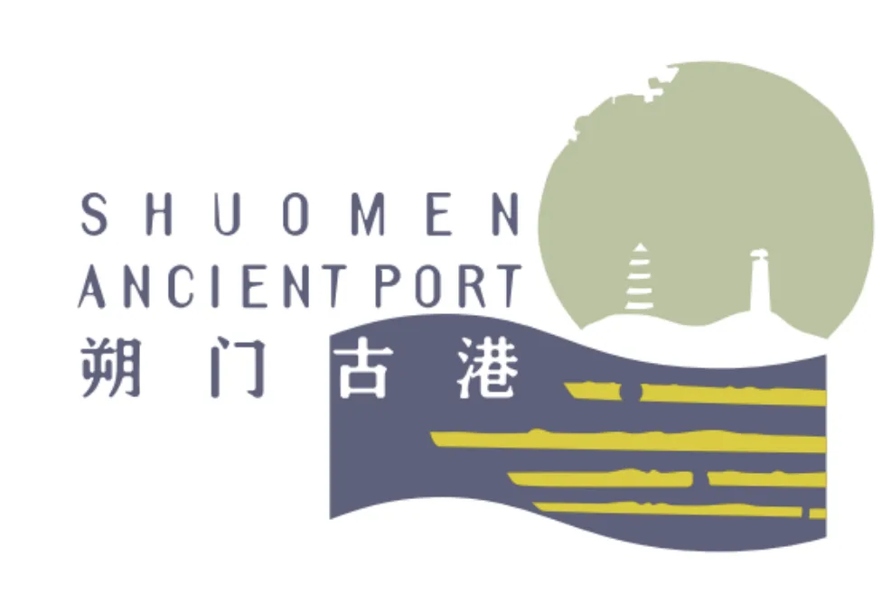 朔门古港考古遗址公园logo出自温籍设计师，他的代表作你一定不陌生……