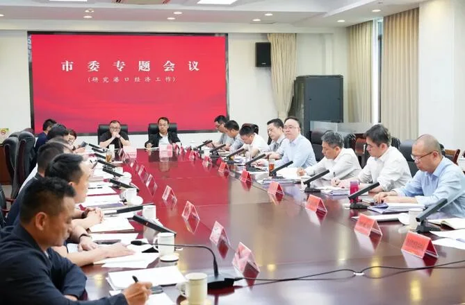 乐清市委专题会议研究港口经济工作