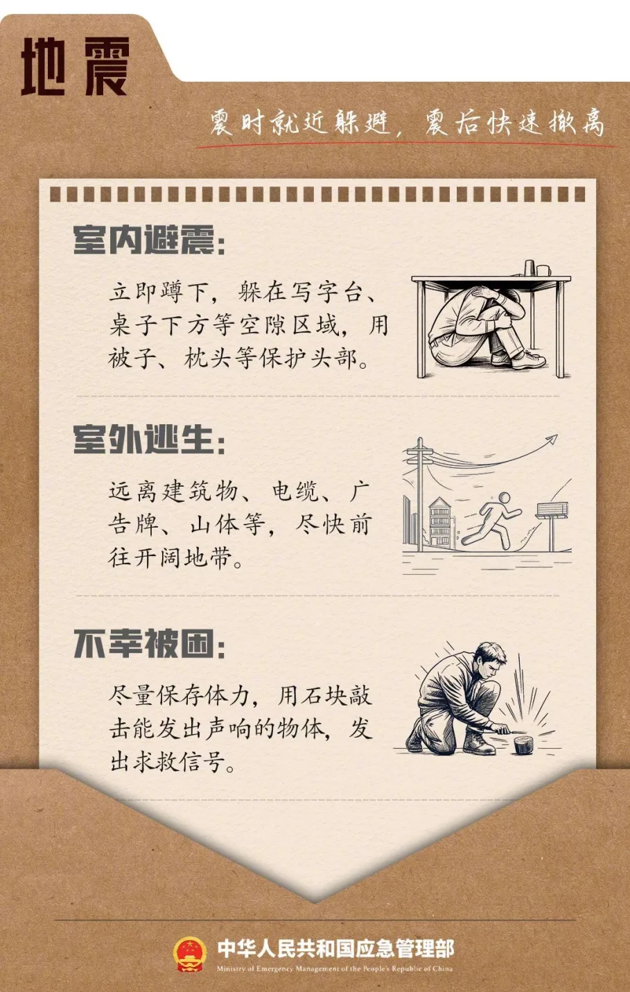 5月12日，温州将试鸣防灾警报