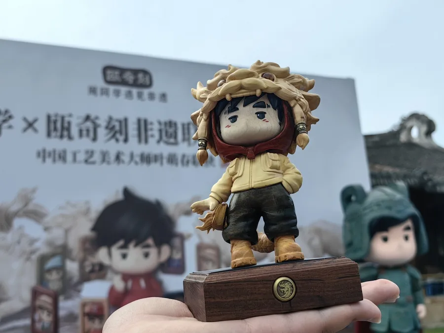 限量潮玩来啦！周杰伦IP联名温州非遗！