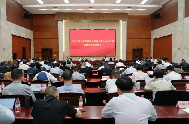 瓯海区委全面深化改革委员会第八次会议暨共同富裕推进例会召开