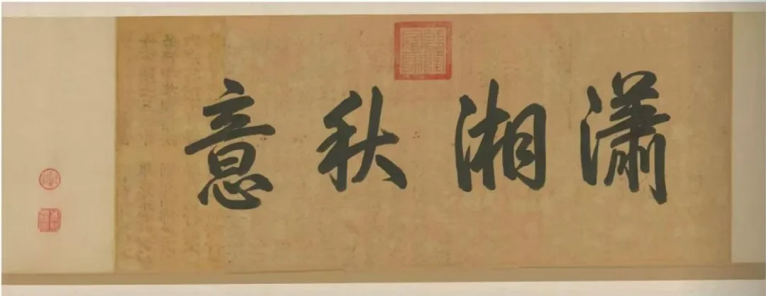 故宫的这件国宝，是寓居瑞安二十年的他和另一位画家隔空“接力”完成的