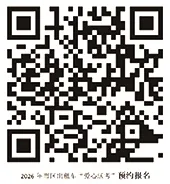 温州6.78万人本周末迎高考