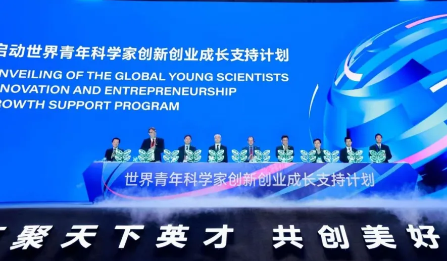 天仙配！“青科会”搭鹊桥，“正泰星火”牵手五名校