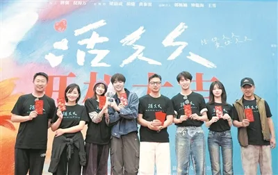 《活久久》温州开机！婚纱配马丁靴 这个爱情片有点野