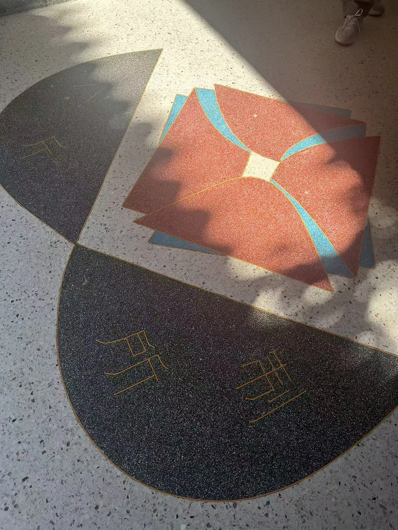 乐清90后主理人郑博津守护乡土记忆 开一家 “暂不挣钱”的在地风物店