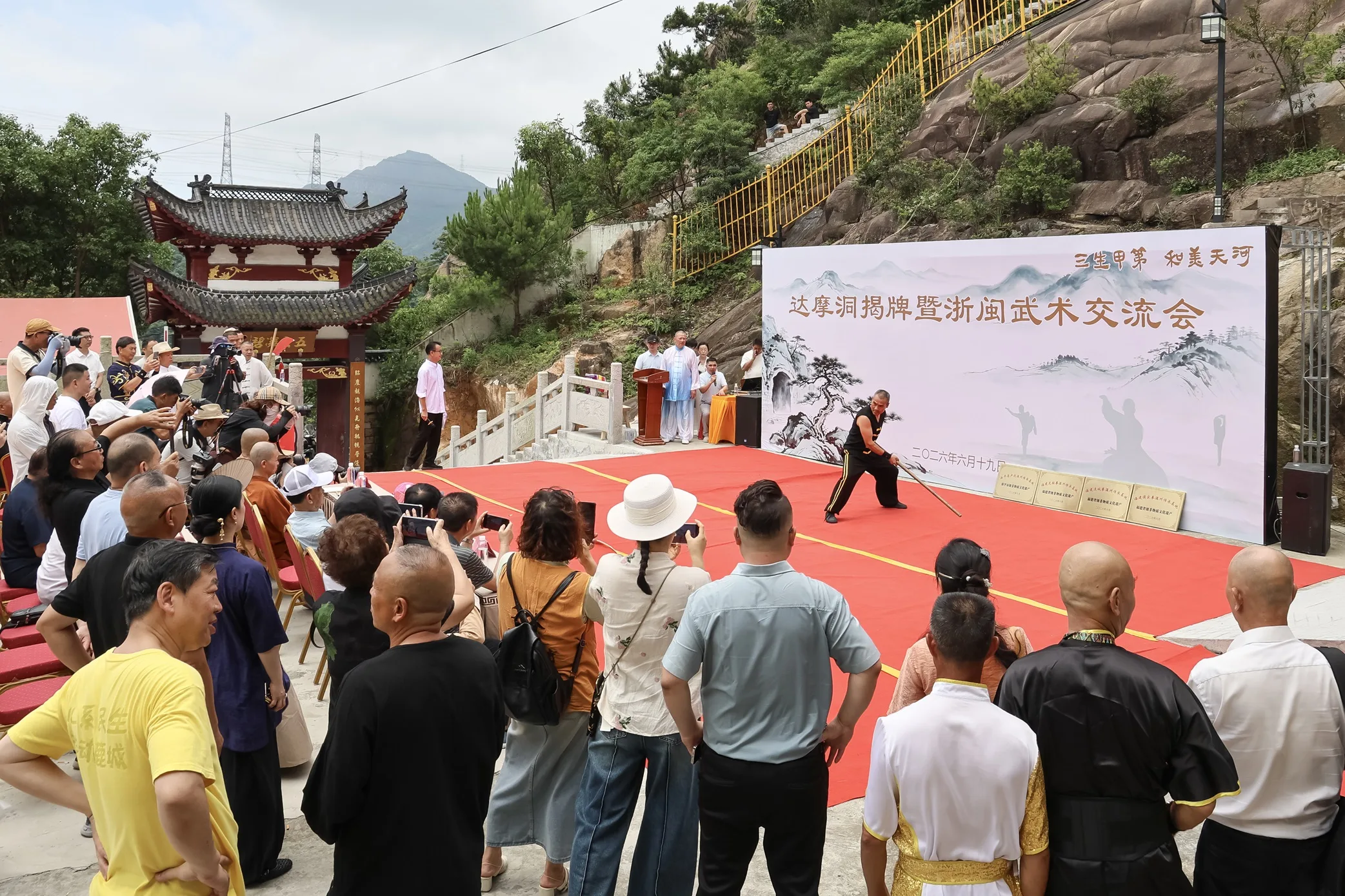武聚罗山·文脉互通！浙闽武术交流会在温圆满举办