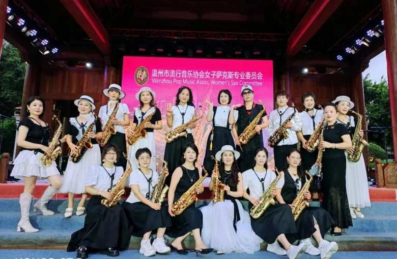端午遇见父亲节 萨克斯奏响“父爱如歌”双节夜