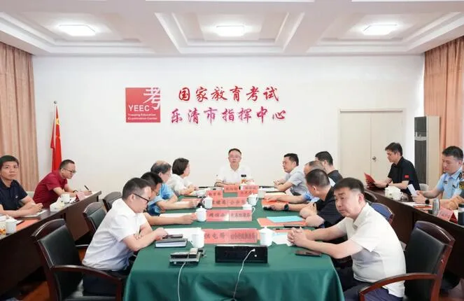 乐清市委书记戴旭强检查中考有关工作