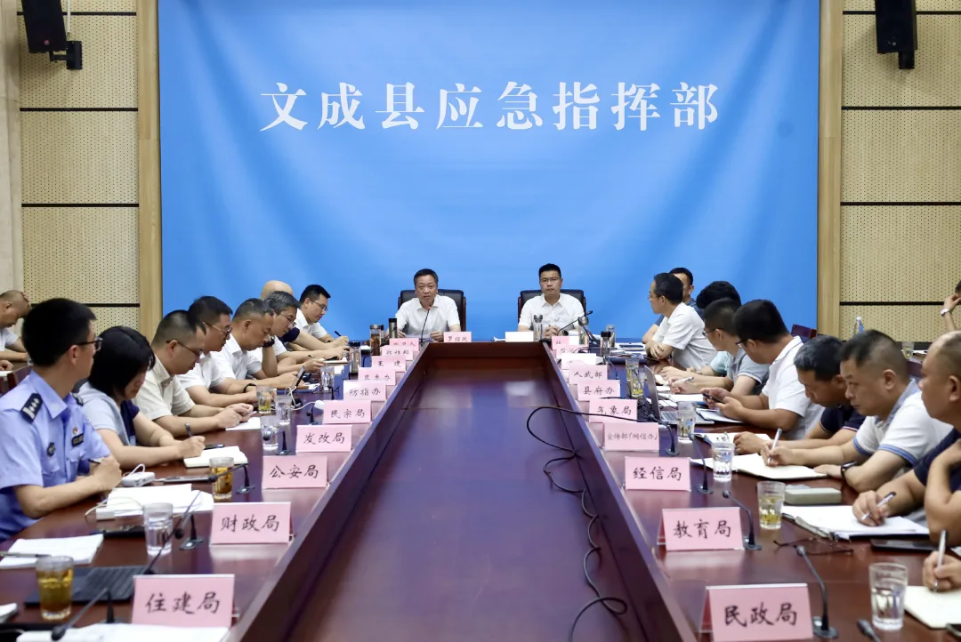 文成再部署9号台风“巴威”防御应对工作