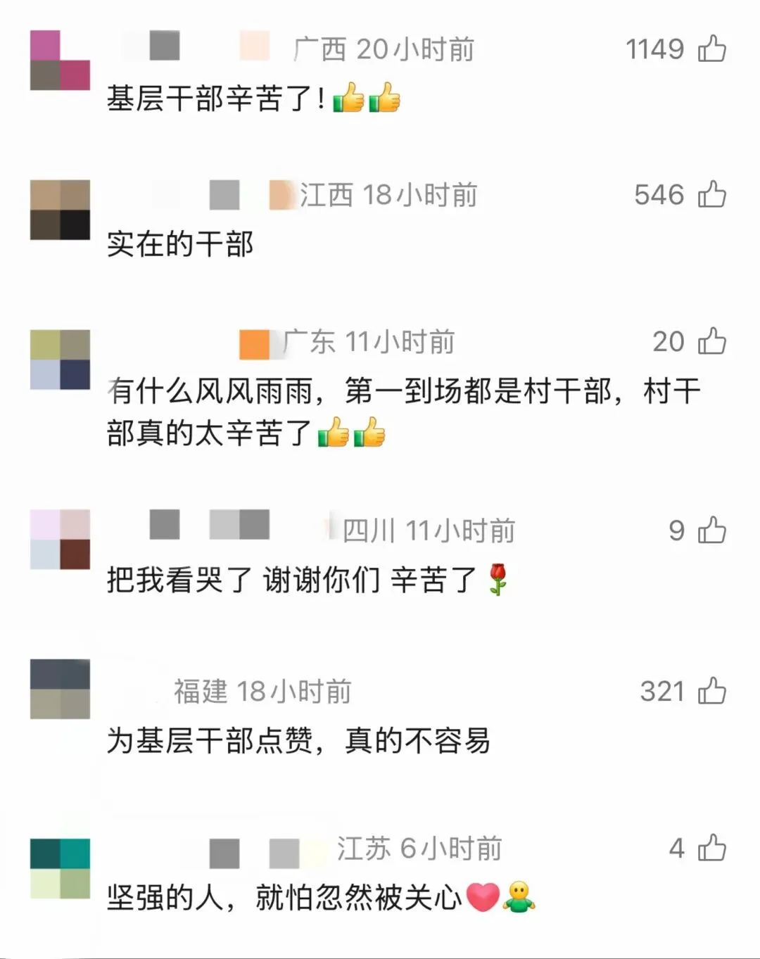 镇干部接受采访全程挡脸、连连摆手：“太像作秀了，别拍我了……”