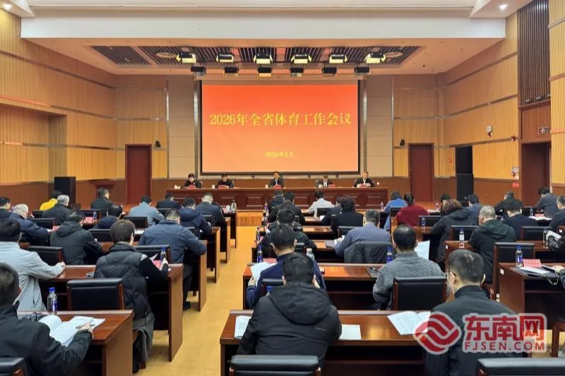 带动消费101.8亿 福建体育成绩亮眼