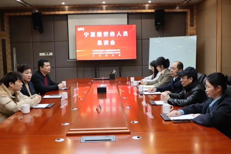 宁夏政府驻福建办事处新春慰问暖人心，务工人员扎根他乡绽芳华