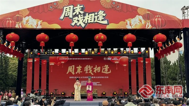 “周末戏相逢”三八国际妇女节越剧专场演绎经典 致敬“她”力量