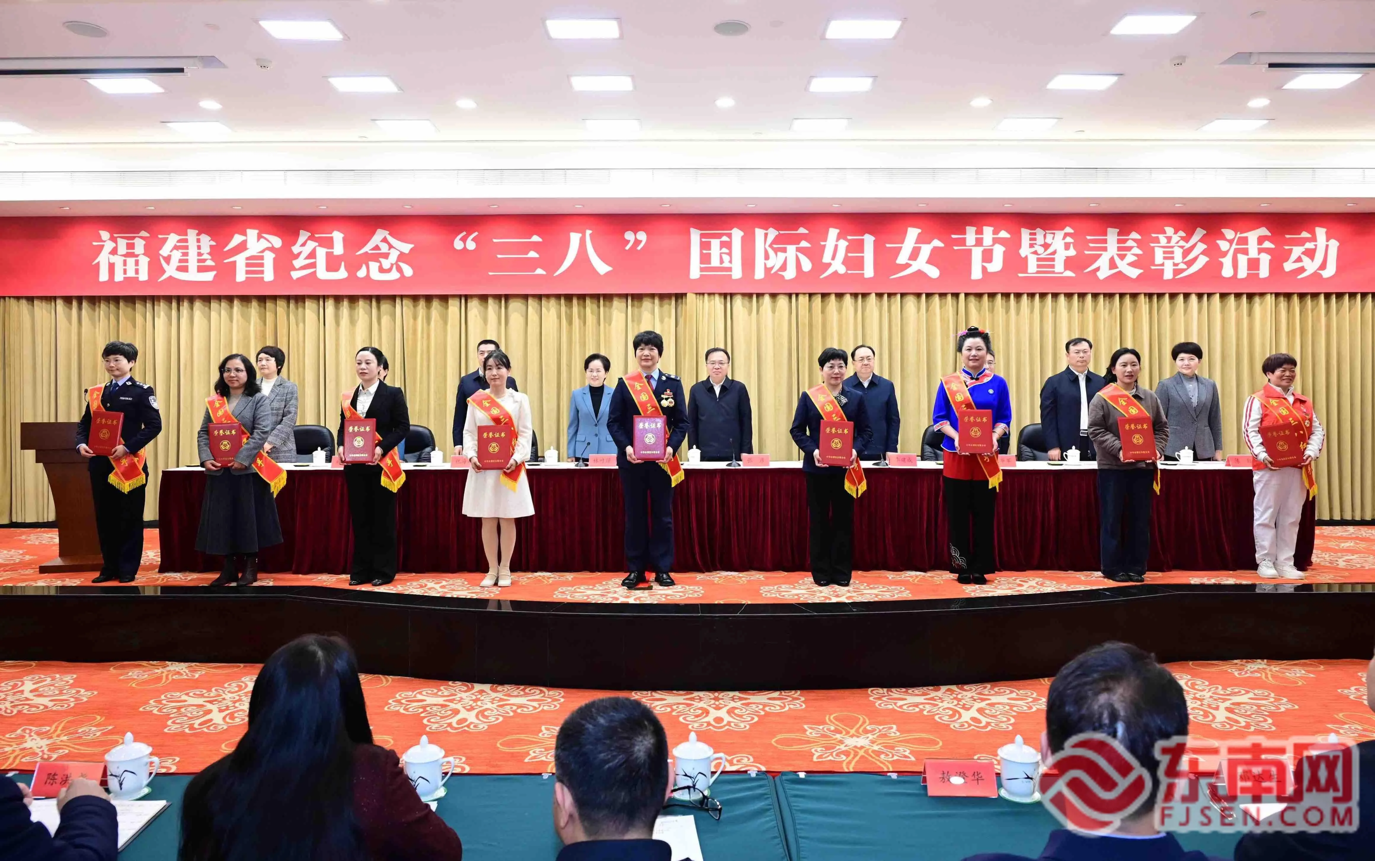 福建省各界妇女纪念“三八”国际妇女节暨表彰活动在榕举行
