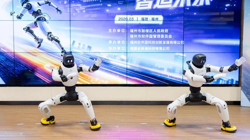 “五凤论见”共探具身智能产业发展新路径