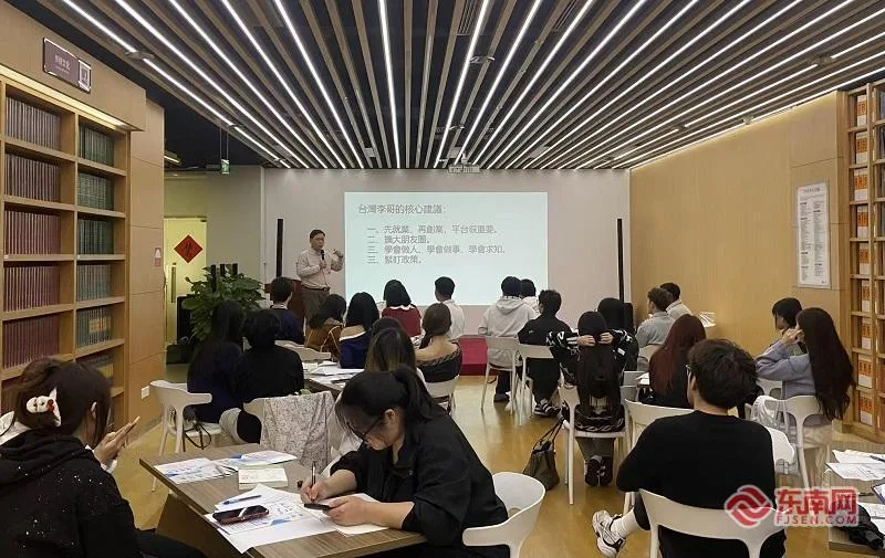 逐梦福见 台湾学生探寻职业新未来