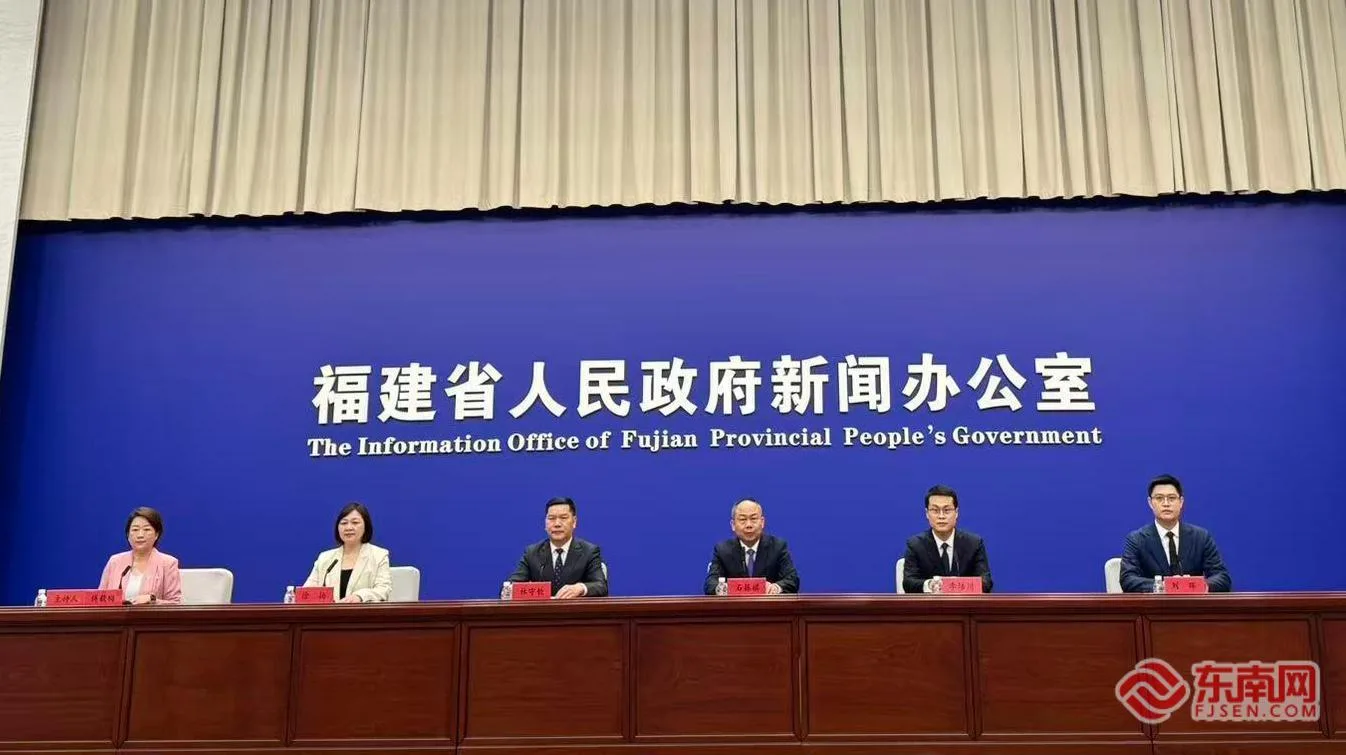 2026福建文旅大会4月漳州启幕 千场活动+百亿项目赋能新发展