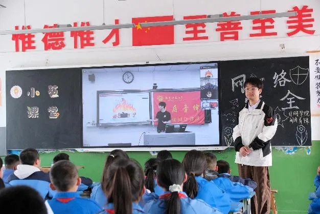 跨越山海云端授课！闽宁携手给乡镇娃上一堂网络安全课