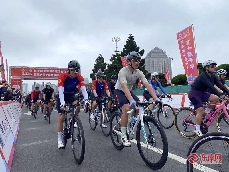 两岸“骑”遇，逐风同行！800余名骑手尽览岚岛美景