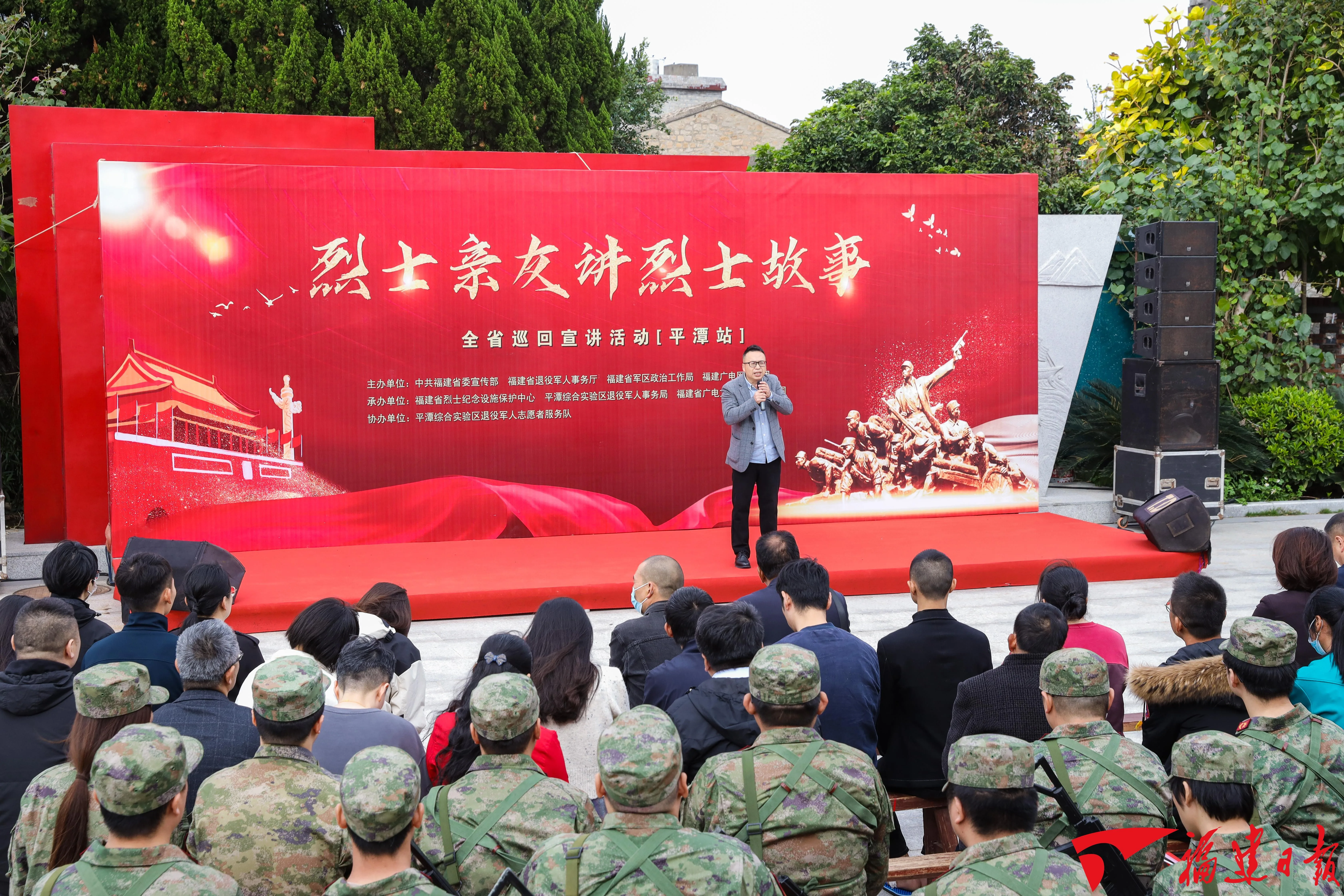 深读 | 以亲声传英魂 用初心敬英雄 文教