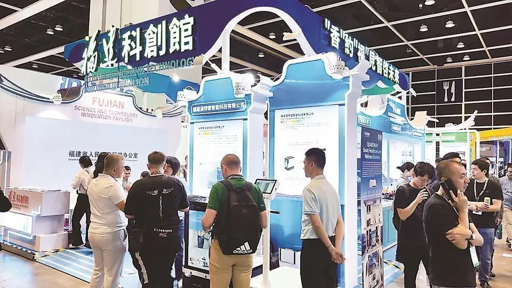 福建30项科创成果亮相香港国际创科展 社会