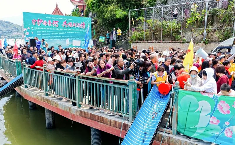 第五届海峡科学放生护生公益活动在榕举办